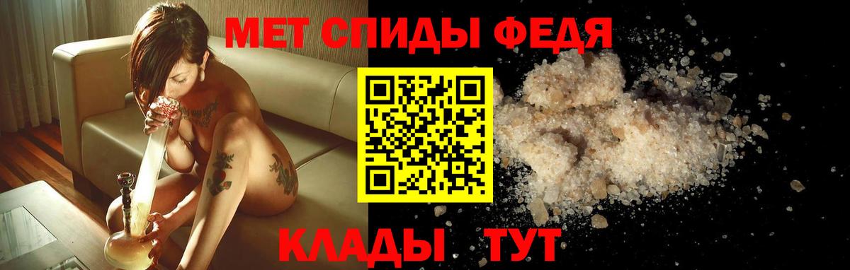 АМФЕТАМИН 98% Гулькевичи
