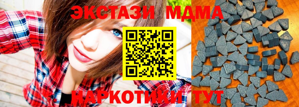 Ecstasy Дубай  сайты даркнета официальный сайт  Гулькевичи  ЭКСТАЗИ XTC  Вход с VPN  Ecstasy  купить наркоту 