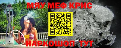 круглые Балаково