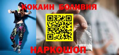 кокаин колумбия Балашиха