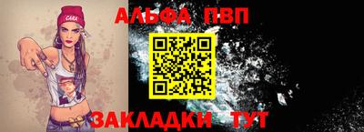 круглые Балаково