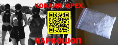круглые Балаково