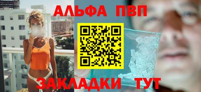 круглые Балаково