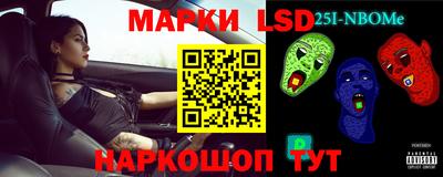 круглые Балахна