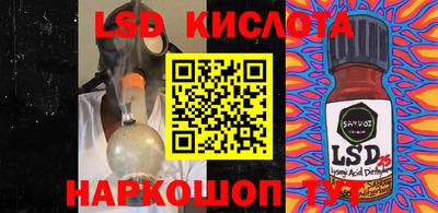 круглые Балаково