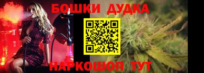 круглые Балаково