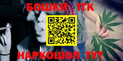 круглые Балаково
