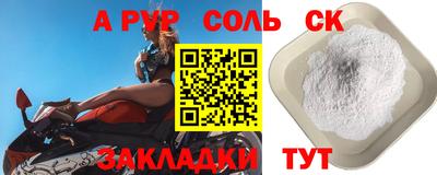 Альфа ПВП Сосновый Бор