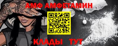 круглые Балаково