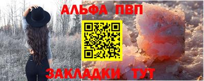 круглые Балаково