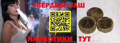 круглые Балаково