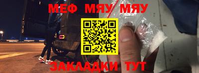 круглые Балахна