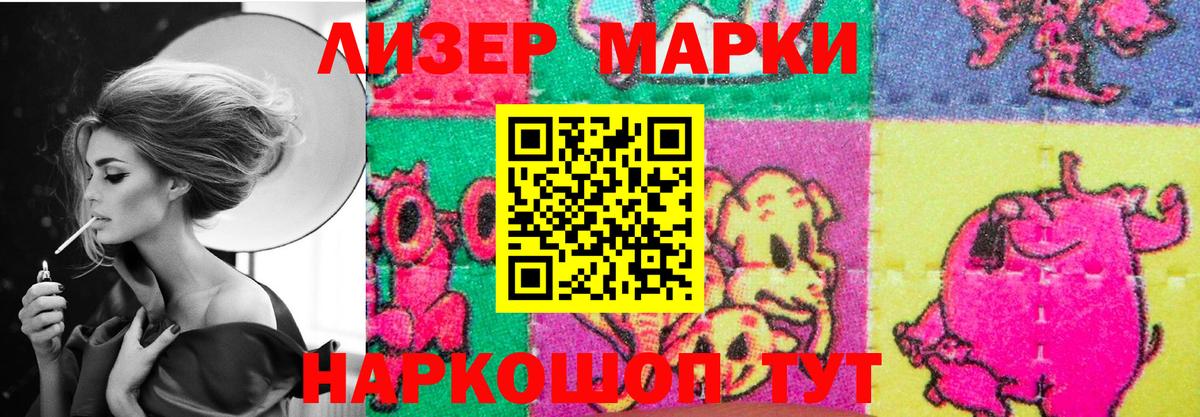 ЛСД экстази кислота Гулькевичи