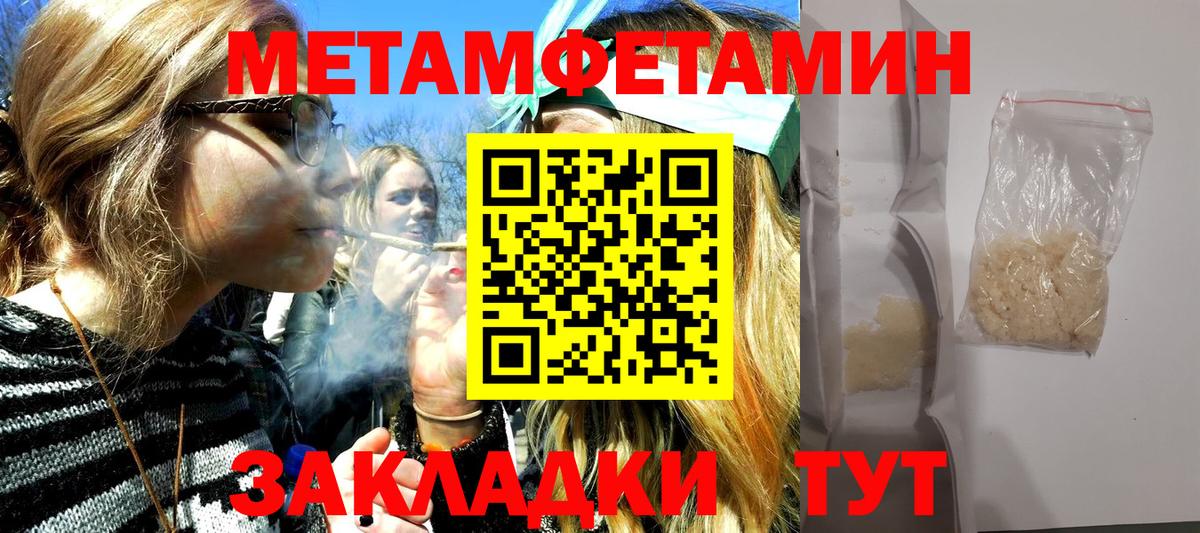 Гулькевичи  Первитин витя  Вход с VPN 