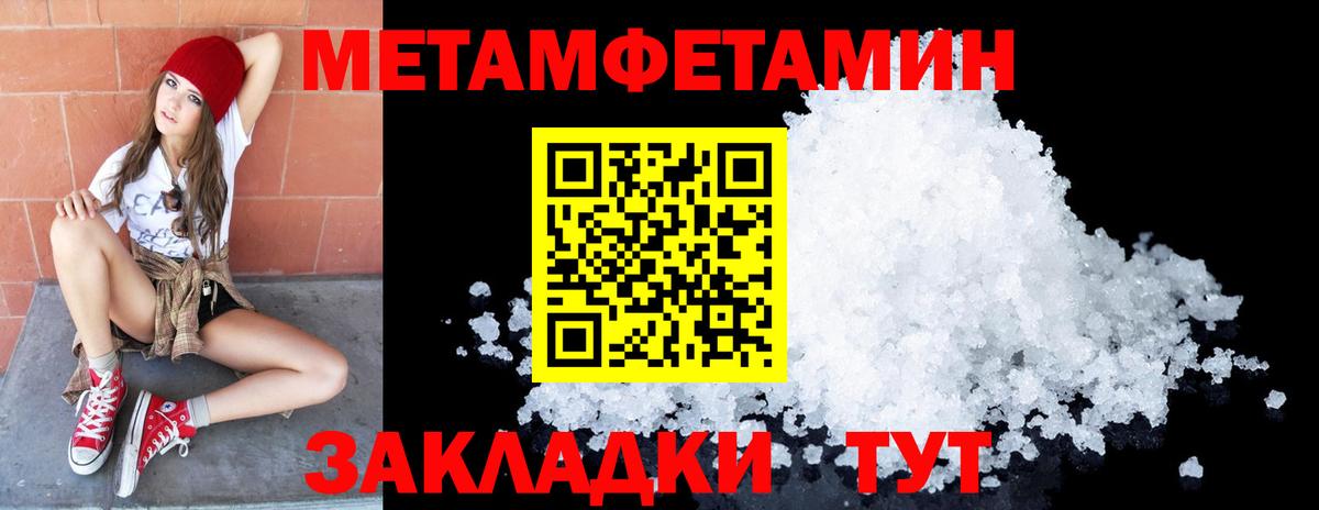 ГАШ  Метамфетамин  Кокаин  Гулькевичи  ГЕРОИН  Вход с VPN  АМФЕТАМИН кристаллы  Мефедрон  
