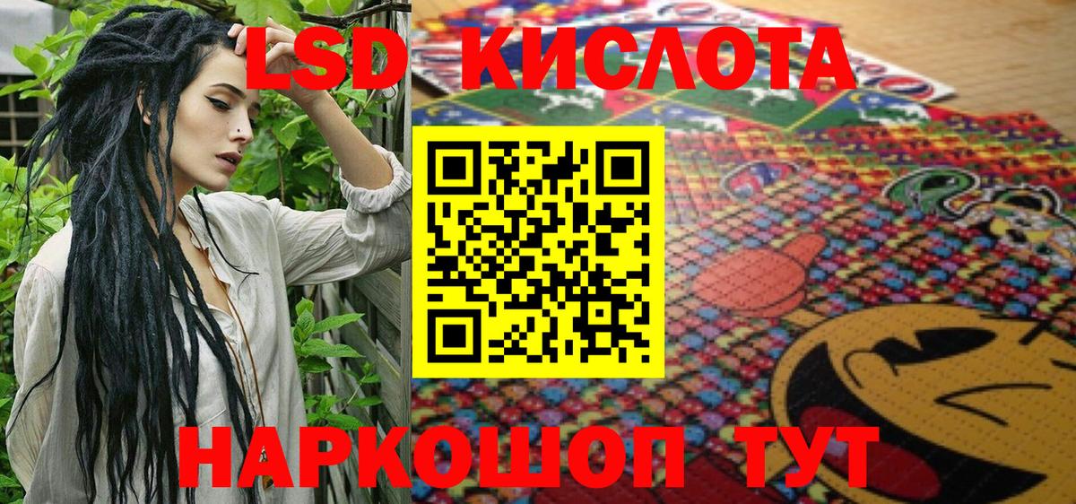 Наркотические марки 1,5мг  Вход с VPN  Наркотические марки 1,5мг  Гулькевичи 
