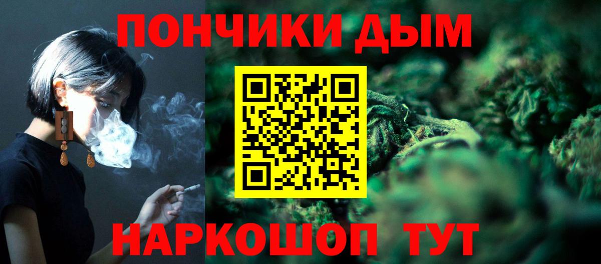 Каннабис план Гулькевичи